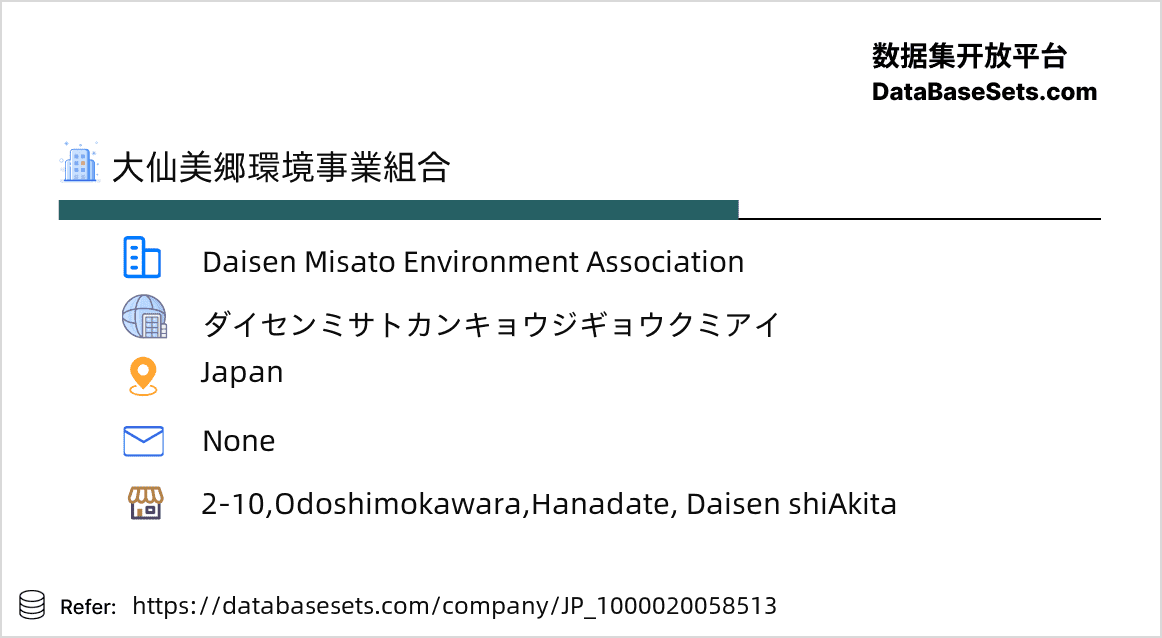 Japan-1000020058513