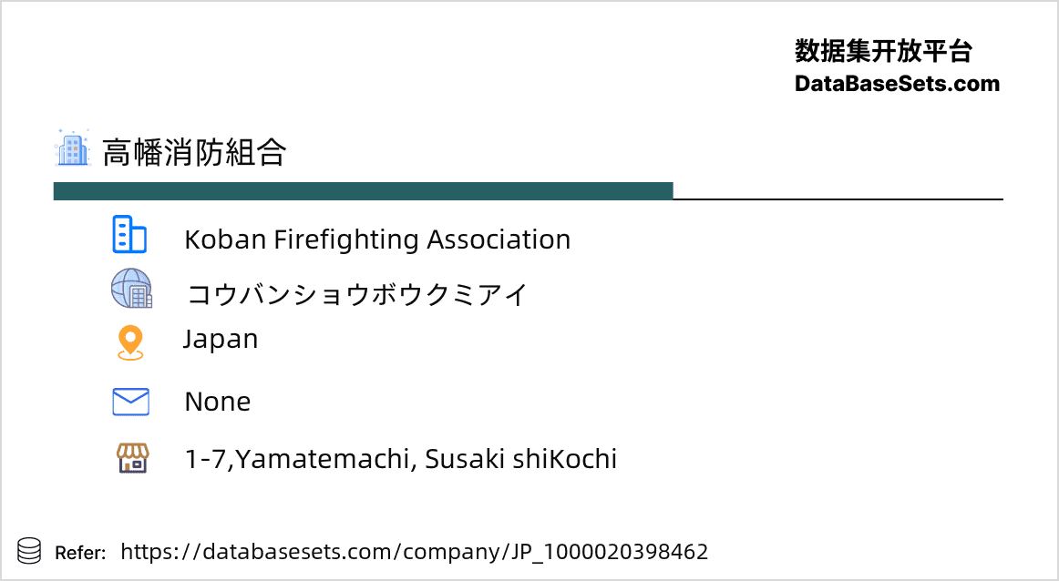 Japan-1000020398462
