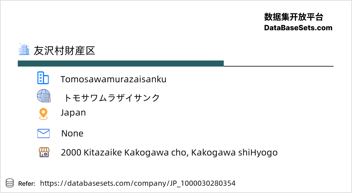 Japan-1000030280354
