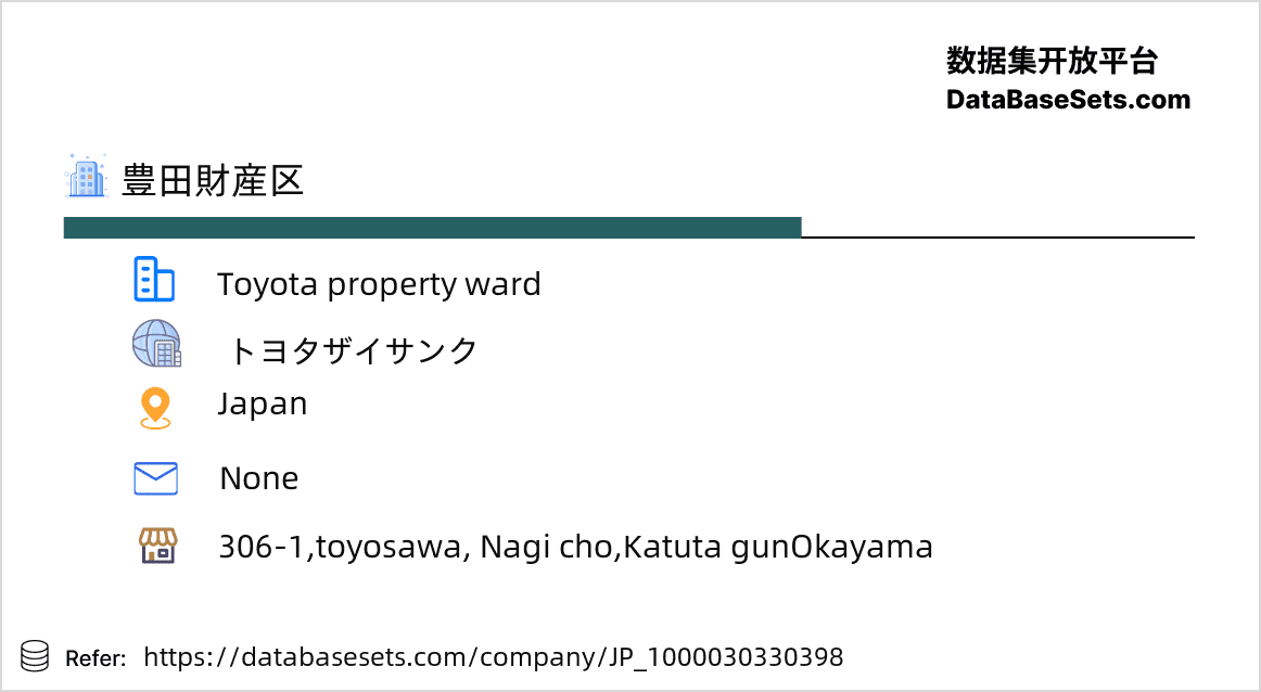Japan-1000030330398