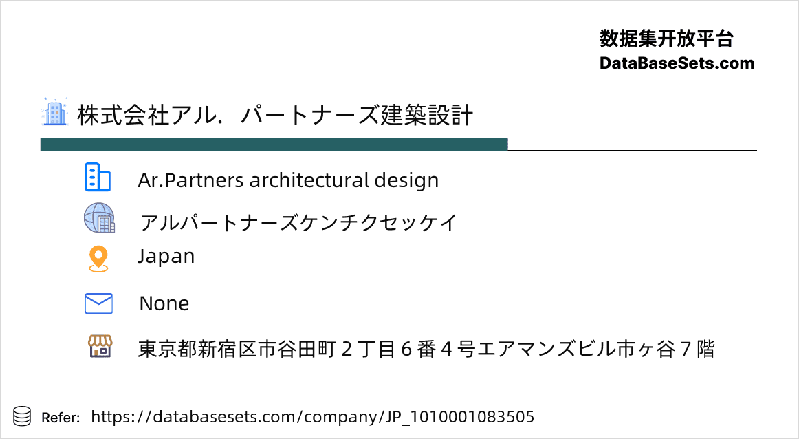 Japan-1010001083505