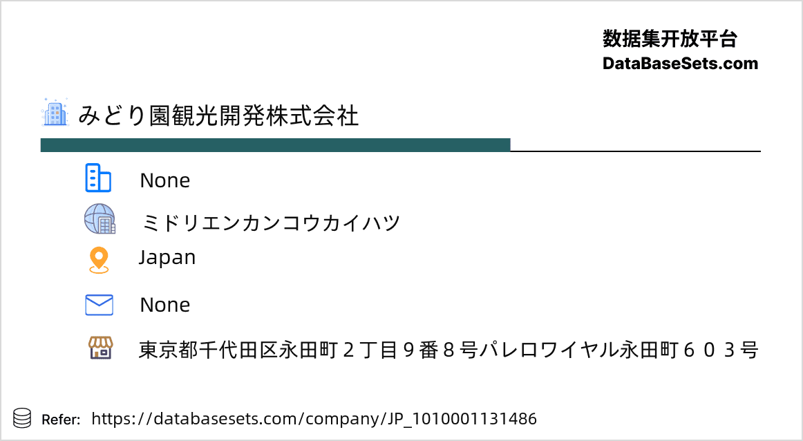 Japan-1010001131486