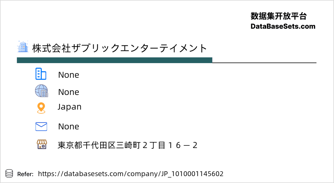 Japan-1010001145602