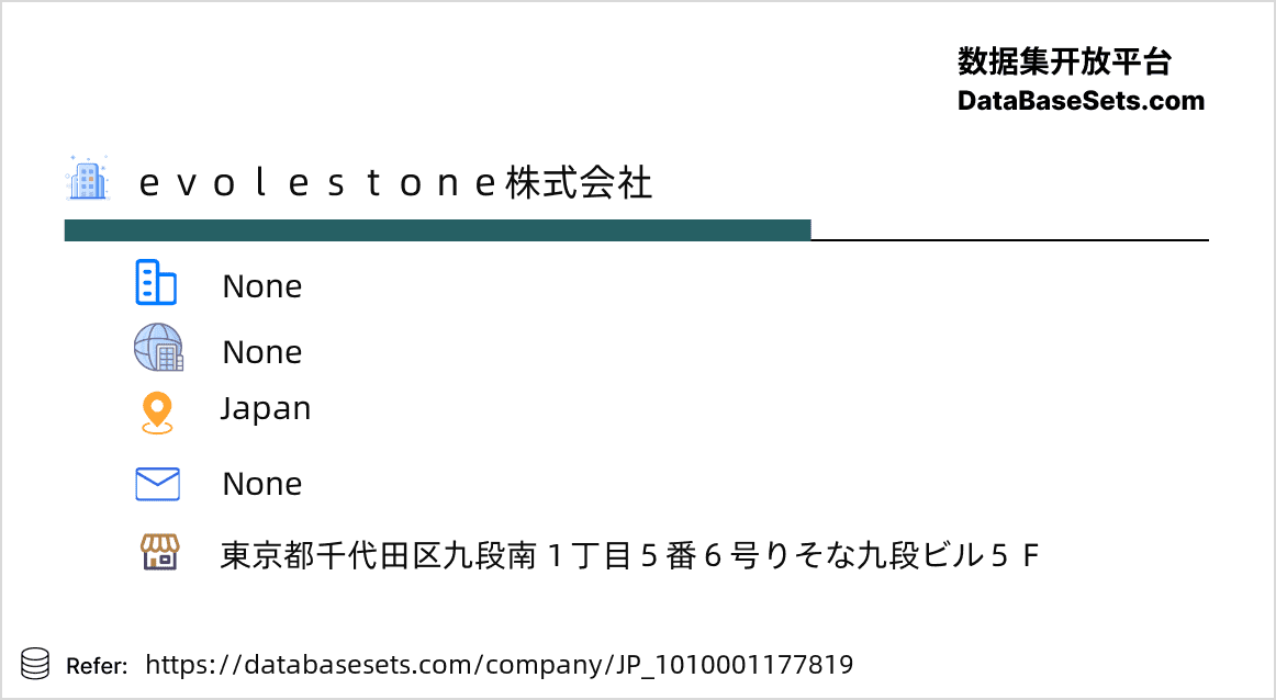 Japan-1010001177819