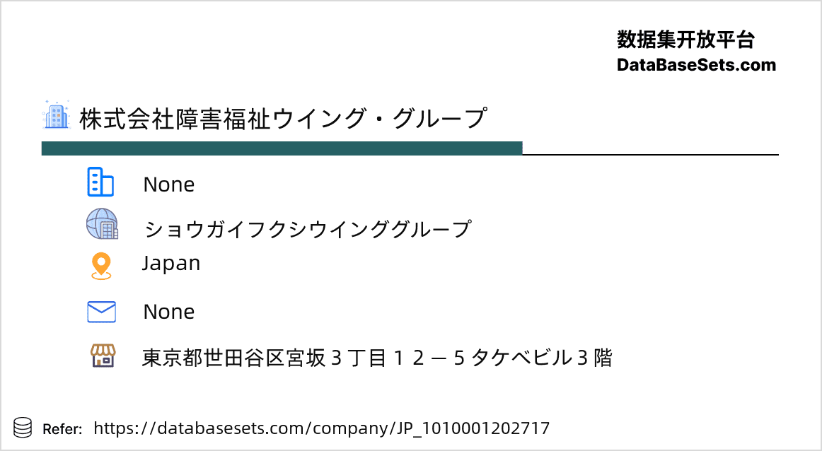 Japan-1010001202717