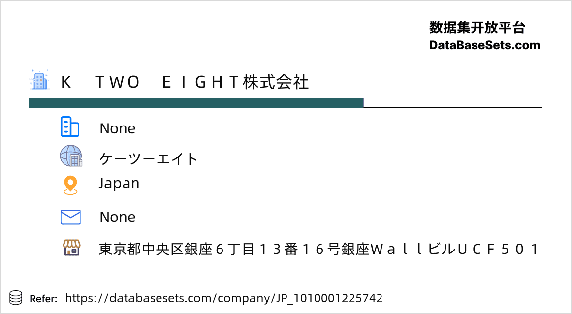 Japan-1010001225742