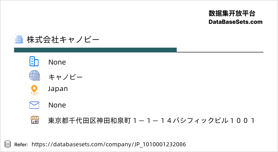 Japan-1010001232086