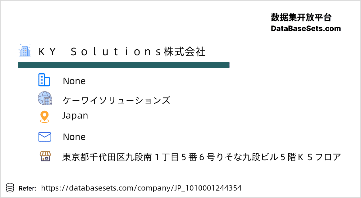 Japan-1010001244354
