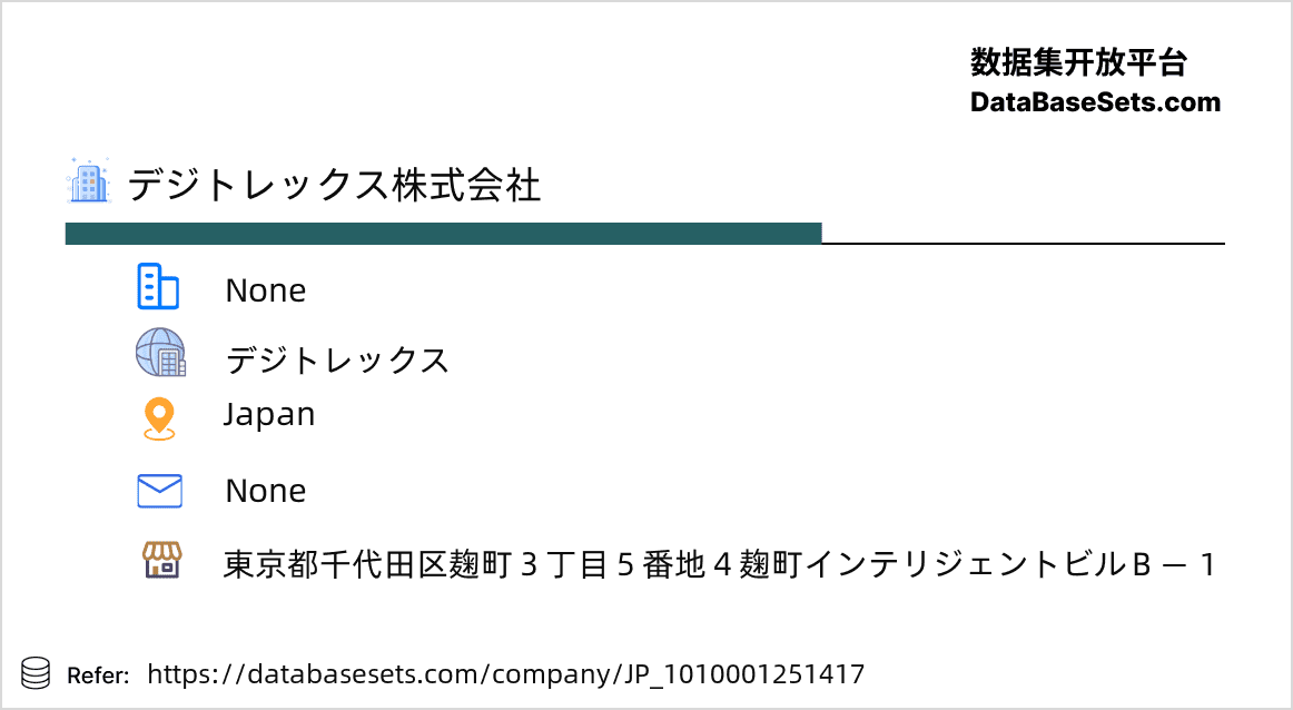 Japan-1010001251417