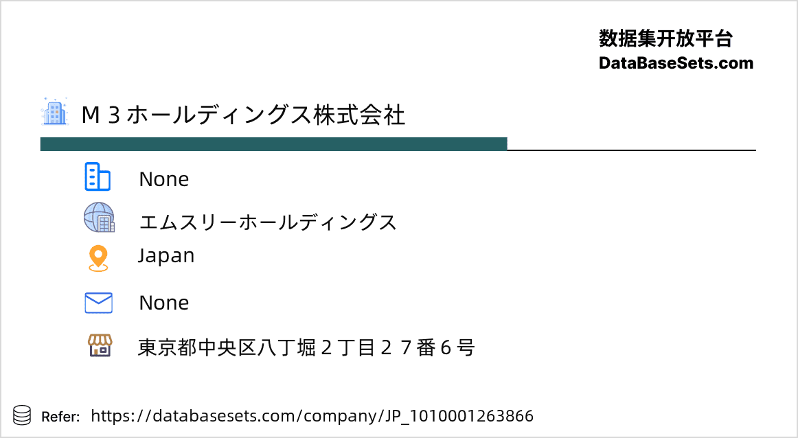 Japan-1010001263866