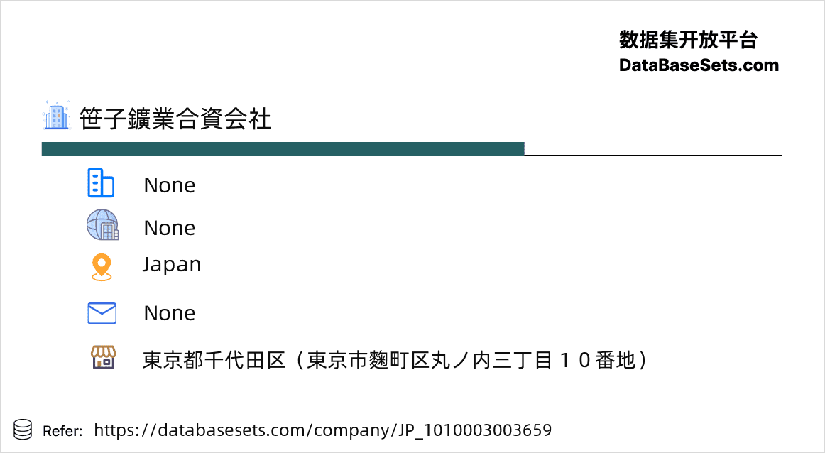Japan-1010003003659