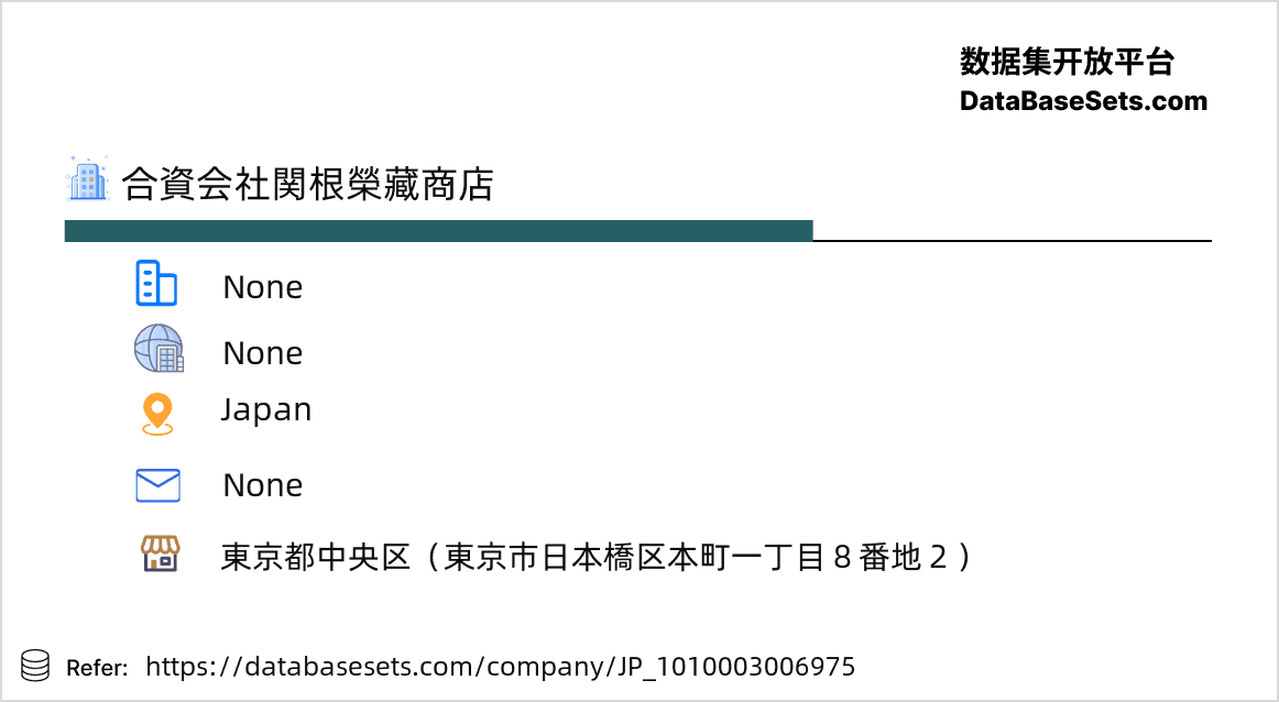 Japan-1010003006975