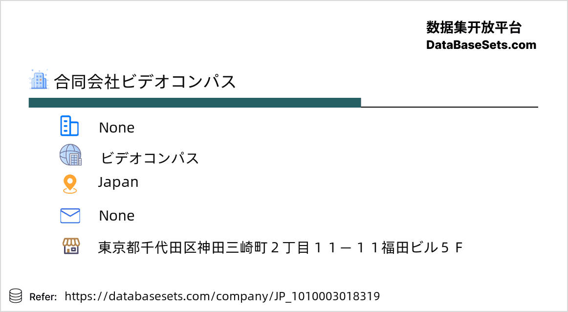 Japan-1010003018319
