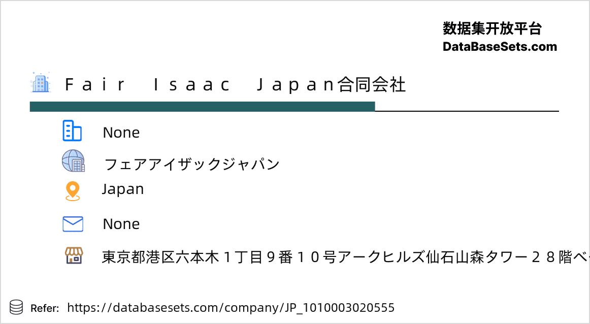 Japan-1010003020555
