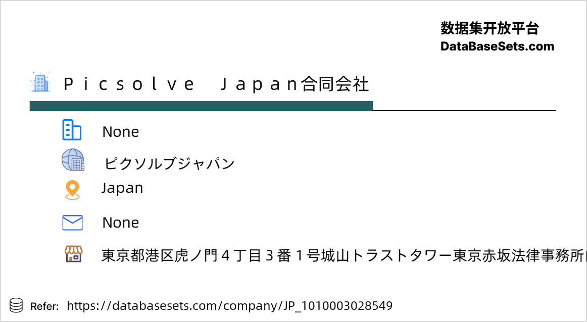 Japan-1010003028549