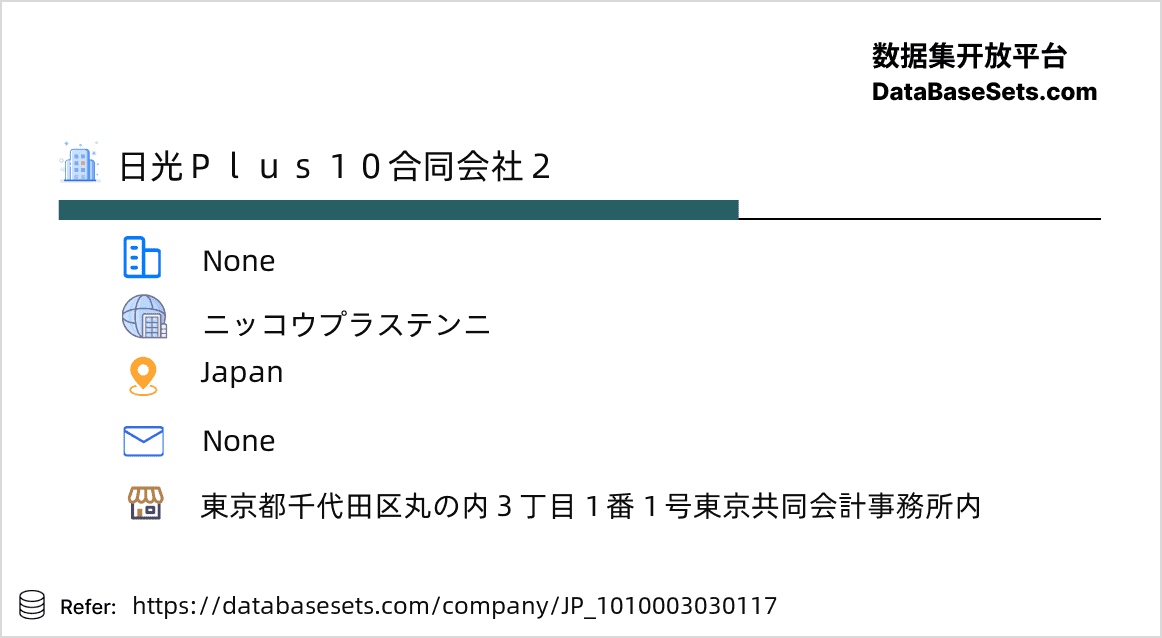 Japan-1010003030117