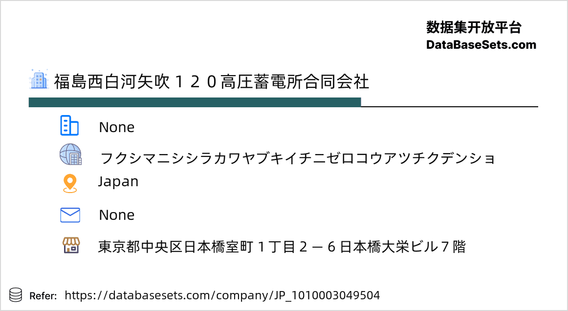 Japan-1010003049504