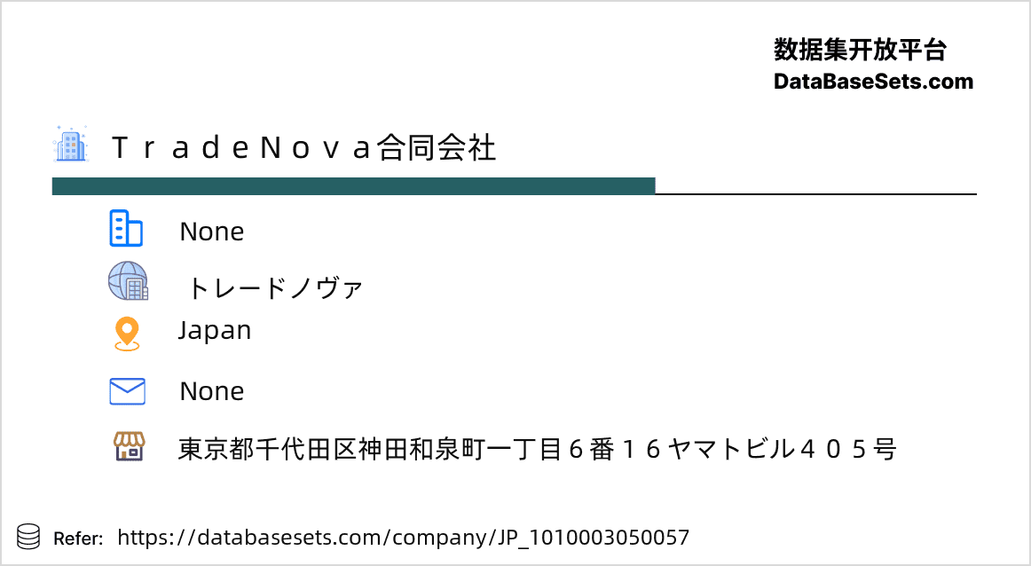 Japan-1010003050057
