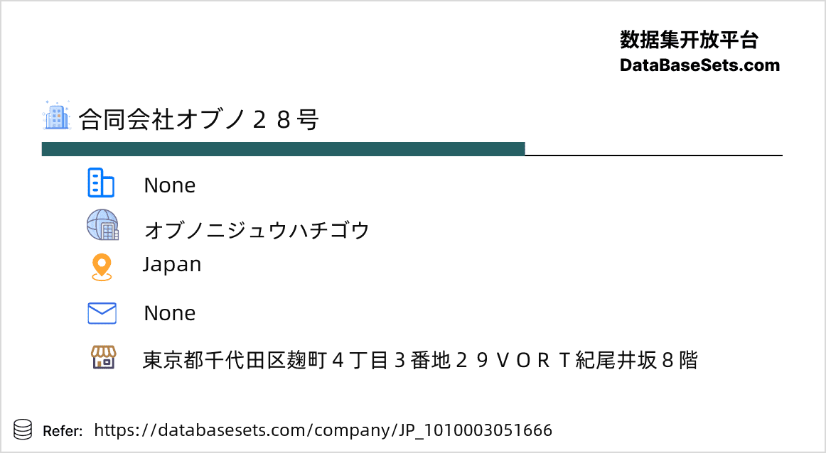 Japan-1010003051666