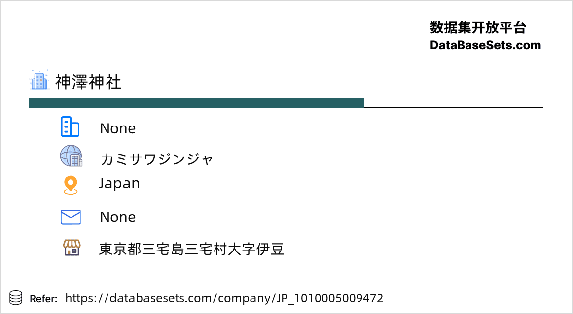 Japan-1010005009472