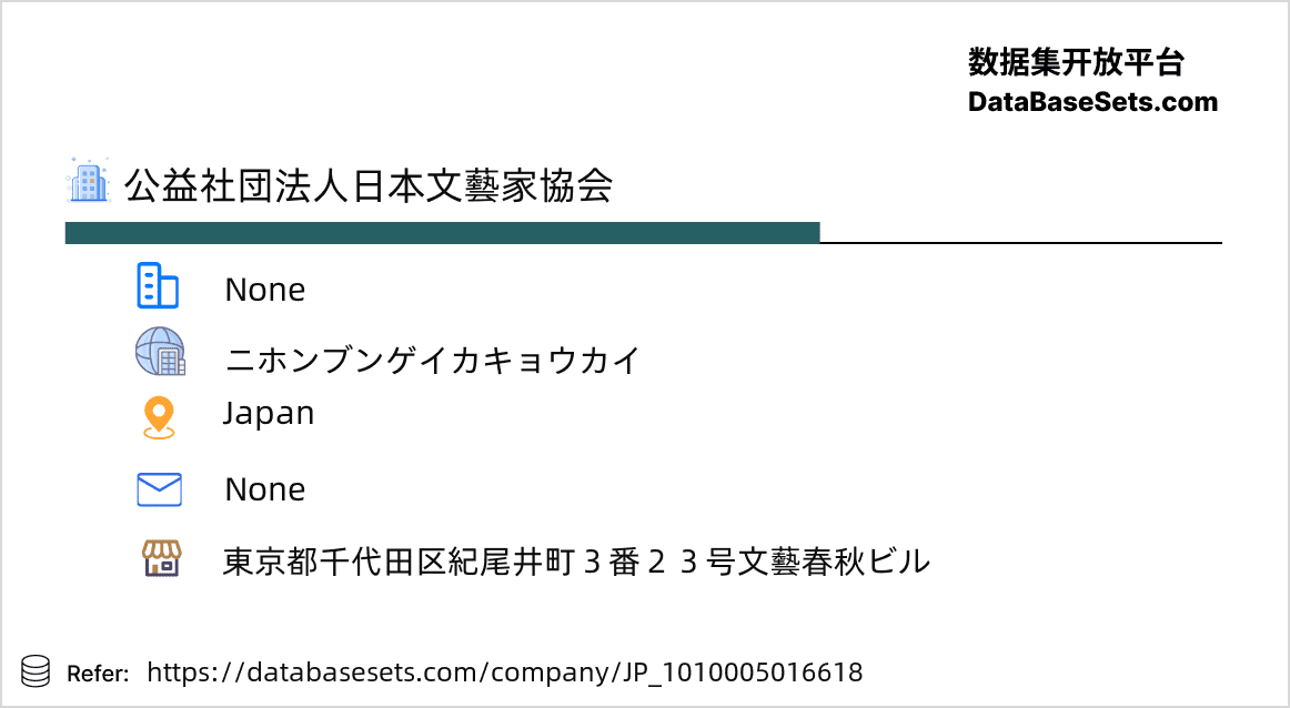 Japan-1010005016618