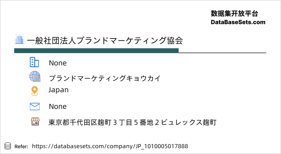 Japan-1010005017888