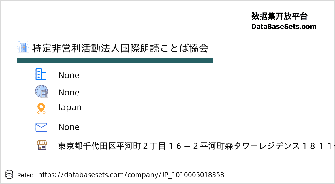 Japan-1010005018358