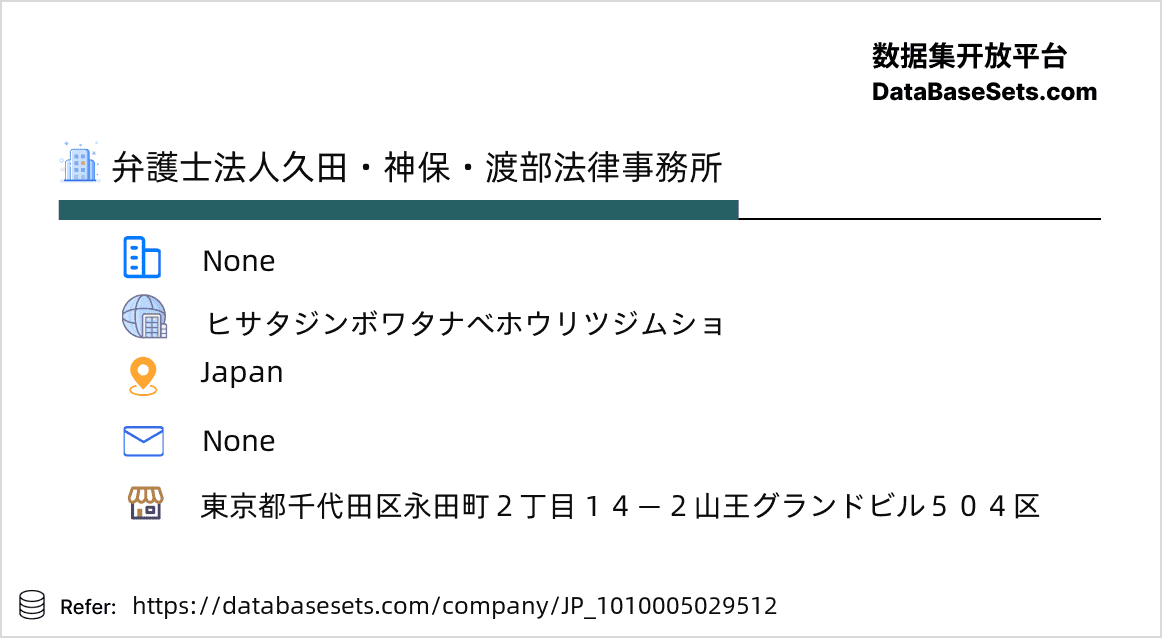 Japan-1010005029512