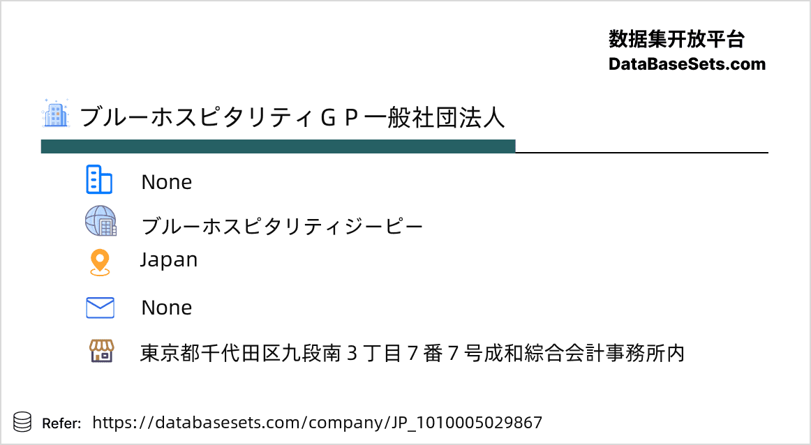 Japan-1010005029867
