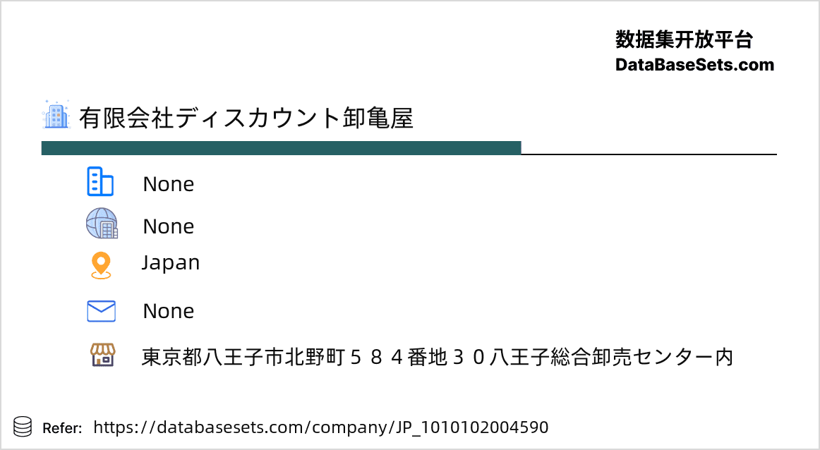 Japan-1010102004590