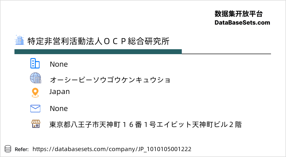 Japan-1010105001222