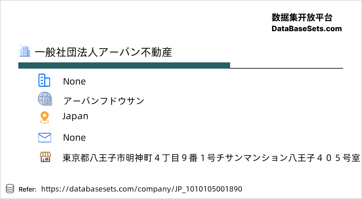 Japan-1010105001890