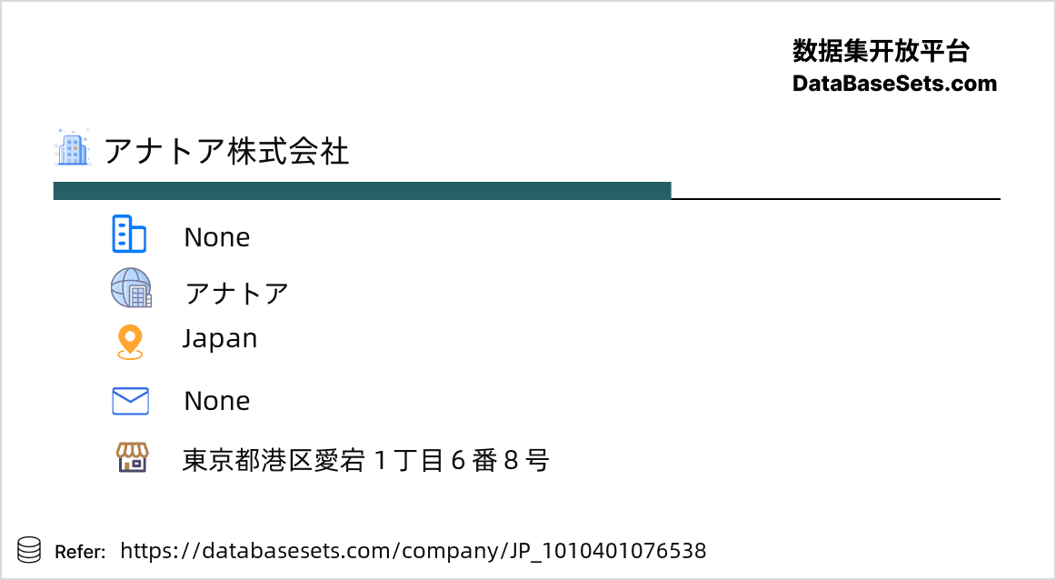 Japan-1010401076538