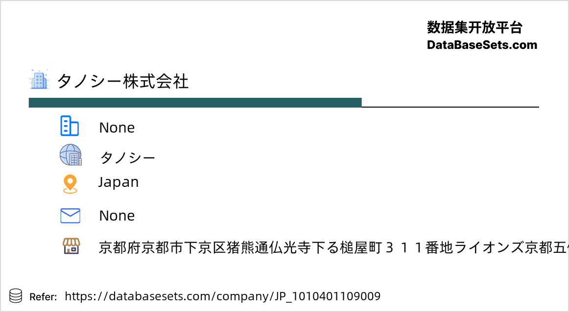 Japan-1010401109009