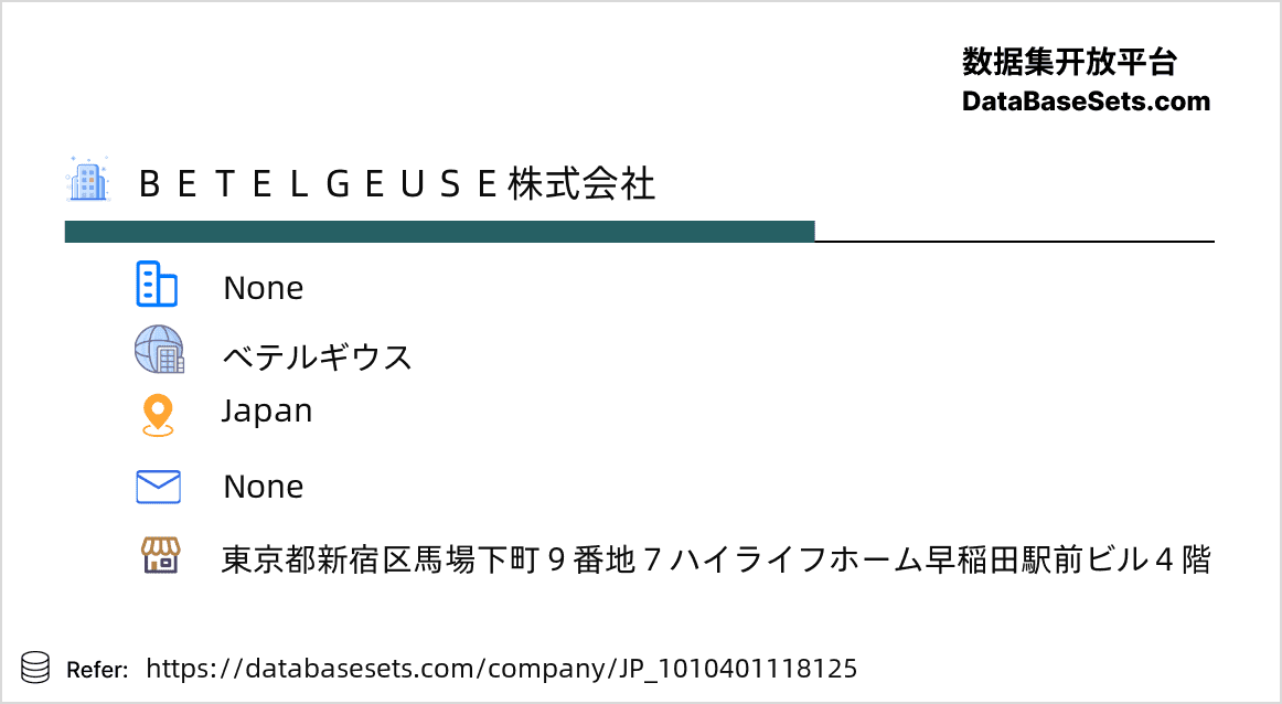 Japan-1010401118125