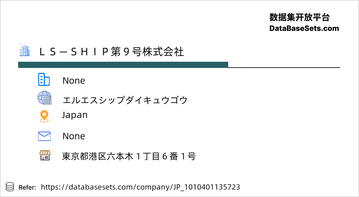 Japan-1010401135723