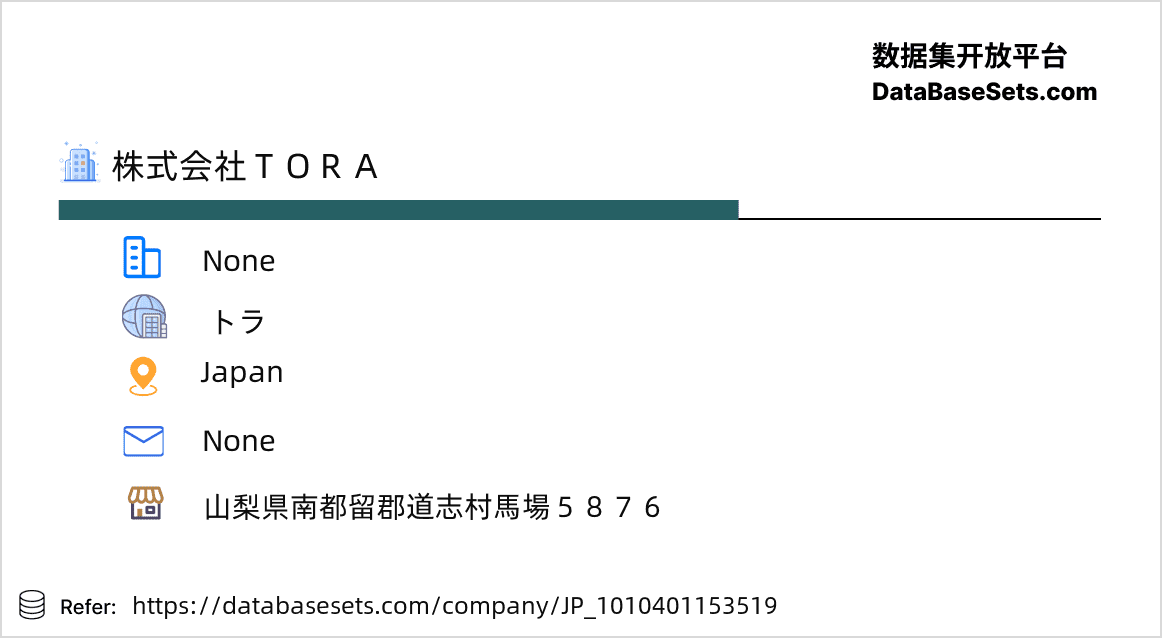 Japan-1010401153519