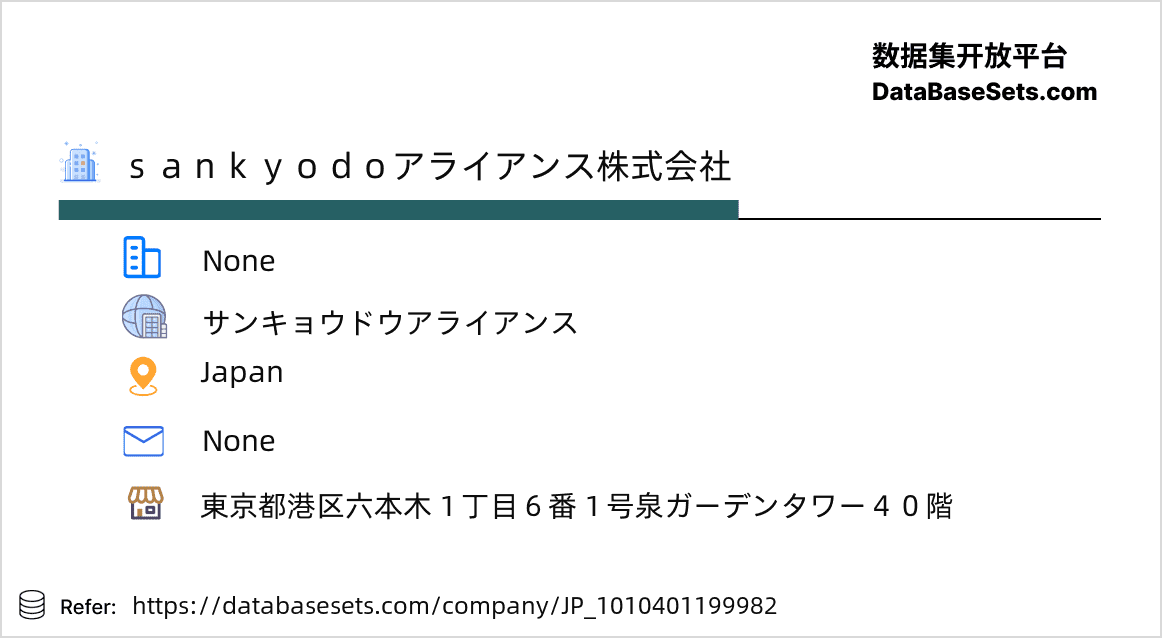 Japan-1010401199982