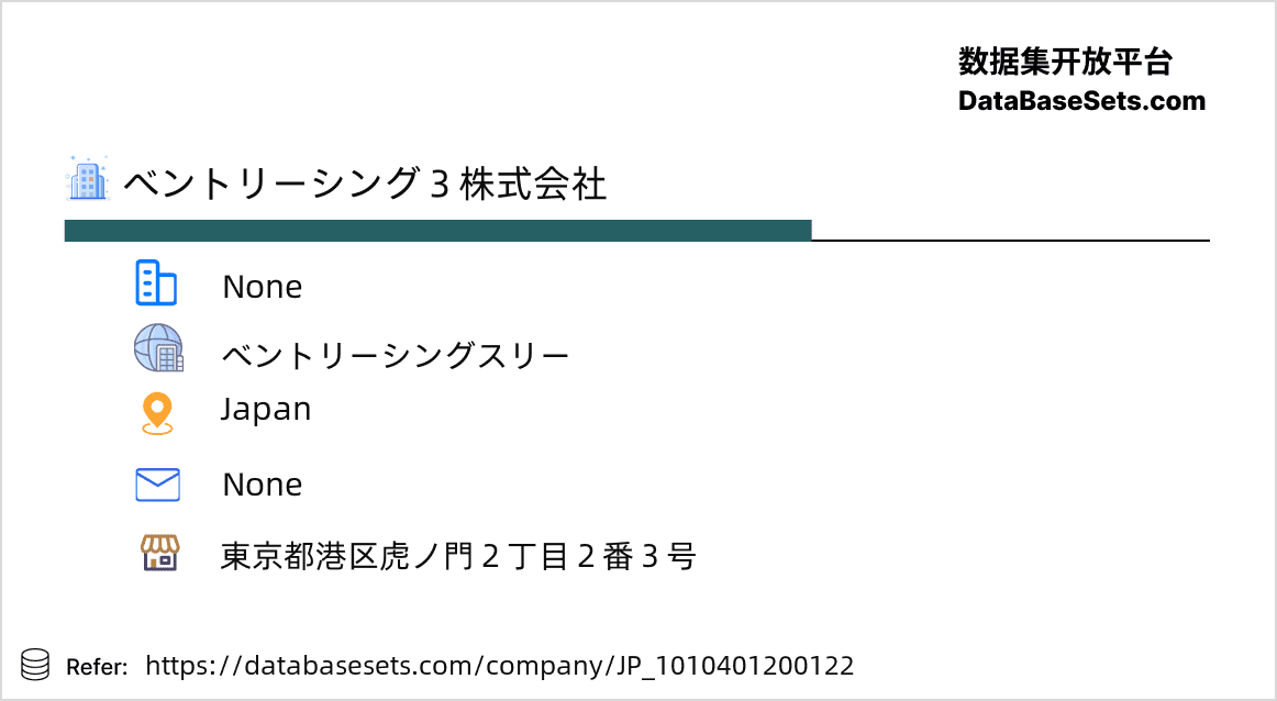 Japan-1010401200122