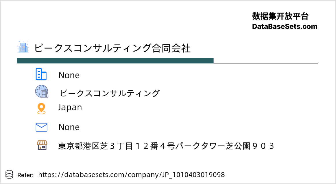 Japan-1010403019098