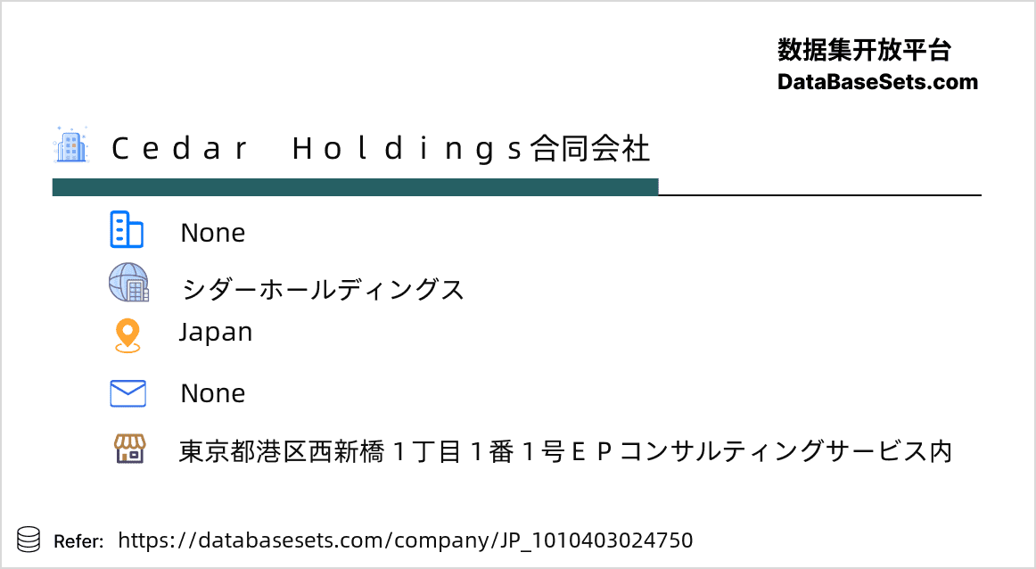 Japan-1010403024750