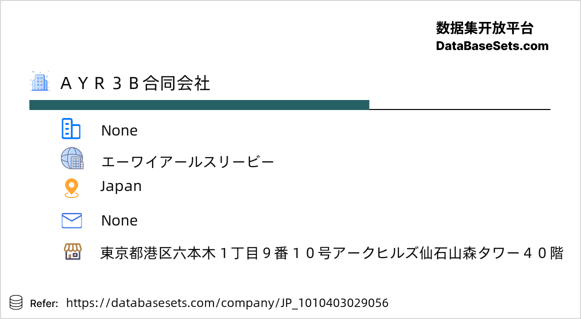 Japan-1010403029056
