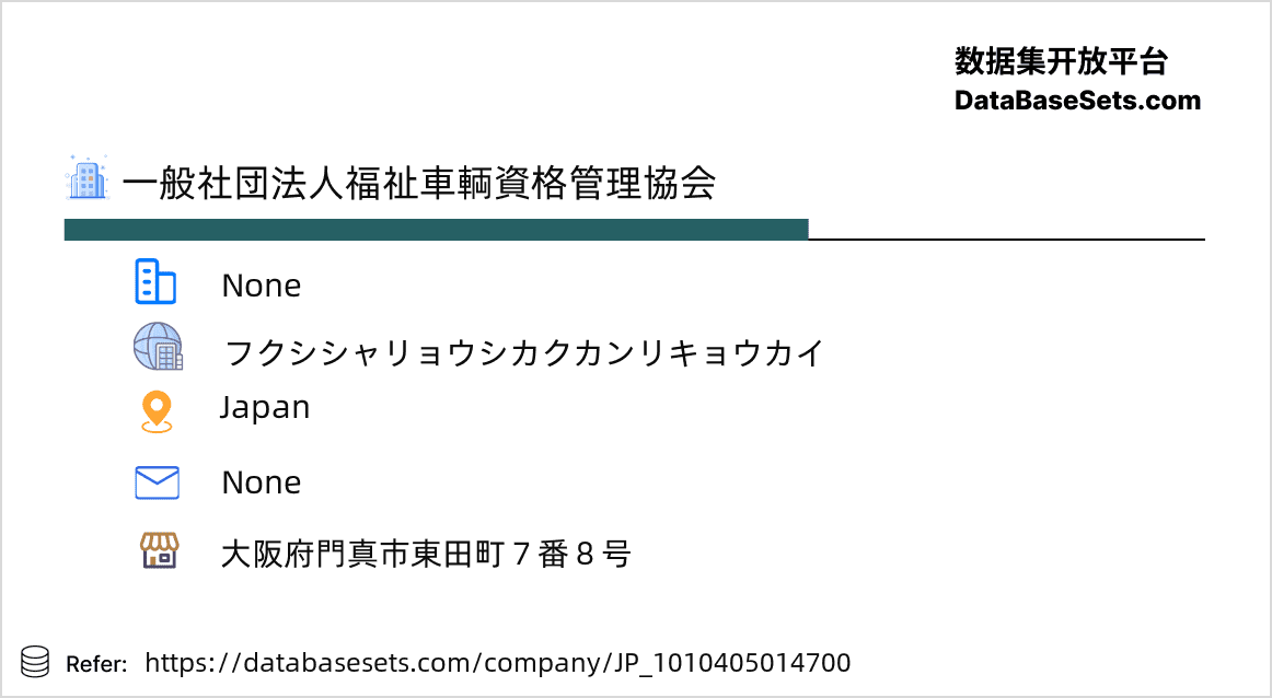 Japan-1010405014700