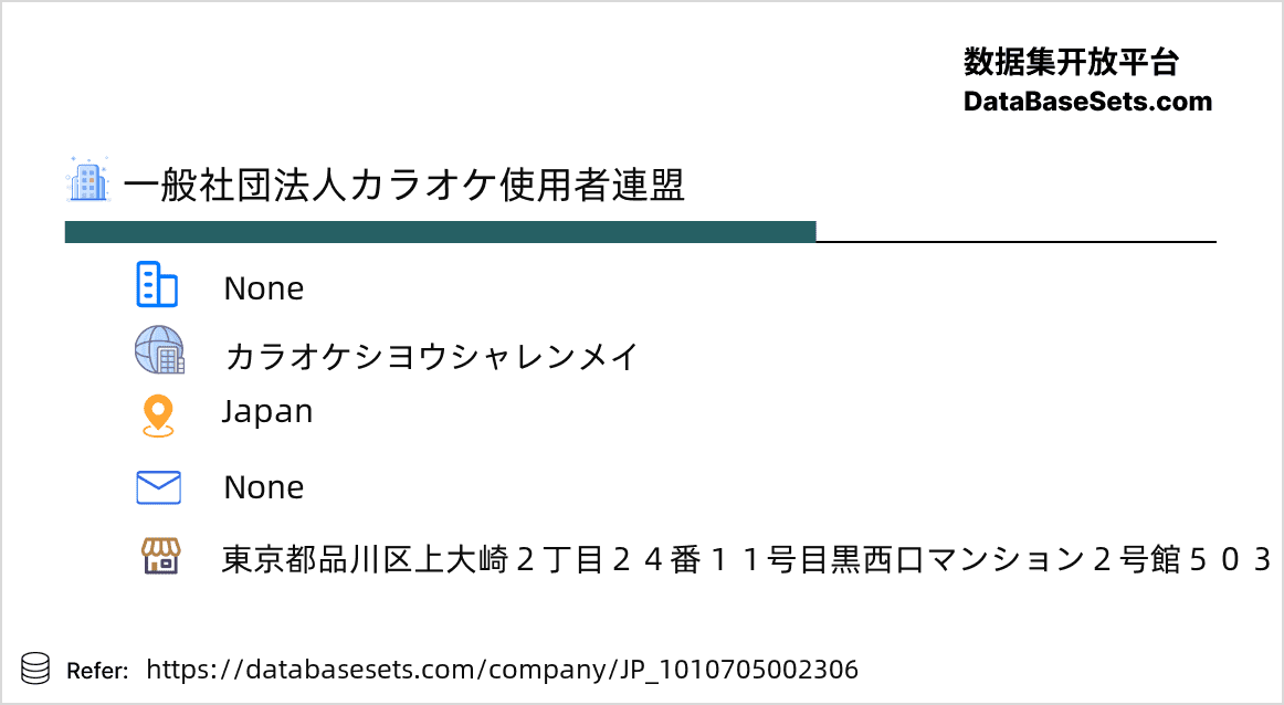 Japan-1010705002306