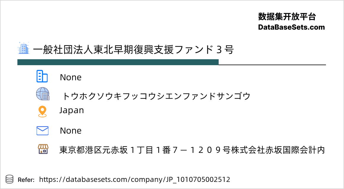 Japan-1010705002512