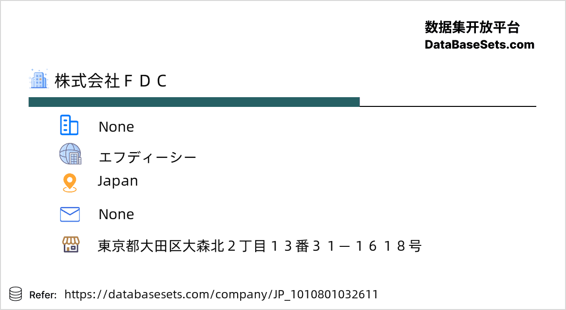 Japan-1010801032611