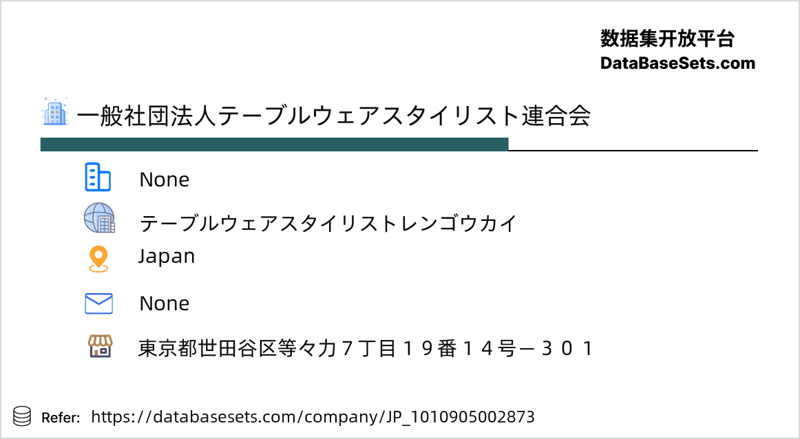 Japan-1010905002873