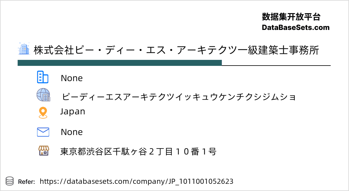 Japan-1011001052623