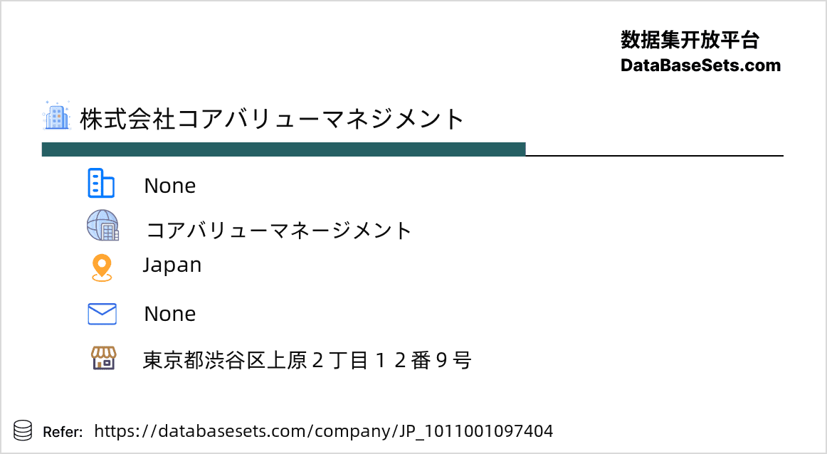 Japan-1011001097404