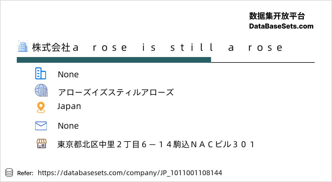 Japan-1011001108144